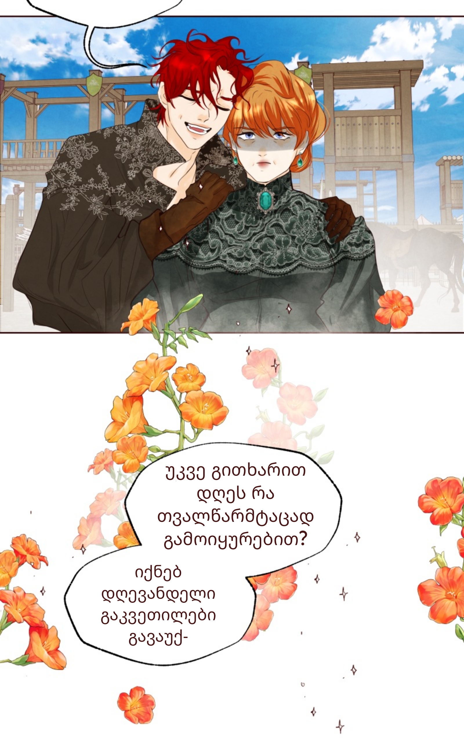 Page (71)